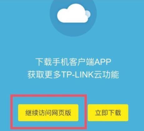 如何查看已连接的WiFi密码（掌握简便方法）