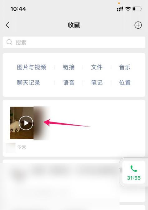 如何将缓存的视频转为本地视频（一种简单有效的方法帮助您将在线缓存视频保存到本地）