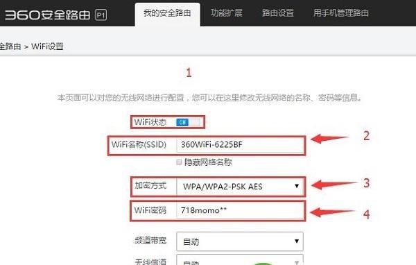 分享专破加密WiFi的软件——打破无线网络限制的神器（一键获取无密码WiFi）