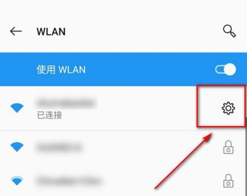 手机修改自家wifi密码的简便方法（轻松保护家庭网络安全）