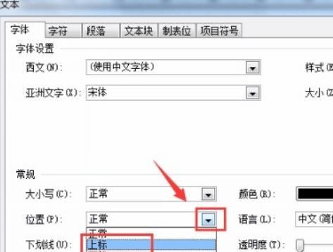 使用Visio创建专业背景主题的秘籍（学习如何添加和格式化Visio背景以打造独特的主题设计）