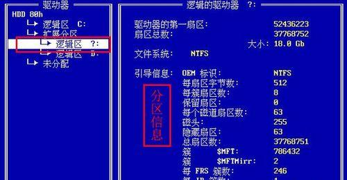 电脑数据丢失恢复方法（学会如何有效恢复丢失的电脑数据）