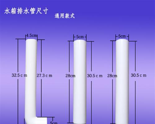 以蹲便排水管预留尺寸的重要性（确保卫生间排水畅通）