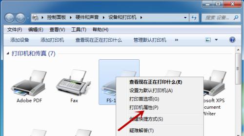 解决打印机后台不支持的方法（简单实用的解决方案助你摆脱打印烦恼）