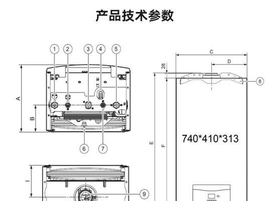 威能壁挂炉炉故障代码及解决方法（深入了解威能壁挂炉炉故障代码）