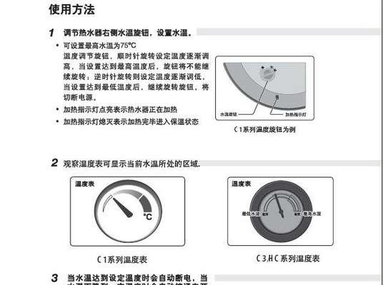 夏普热水器E2故障修复指南（夏普热水器E2故障的原因）