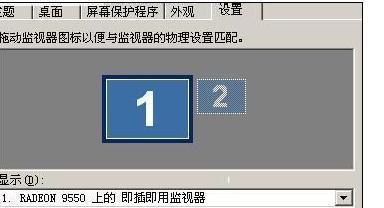 显示器刷新频率降低的原因（探索显示器刷新频率下降的因素及其影响）