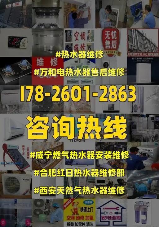 燃气热水器安装费用及注意事项（燃气热水器安装费用分析及安装前需要注意的事项）