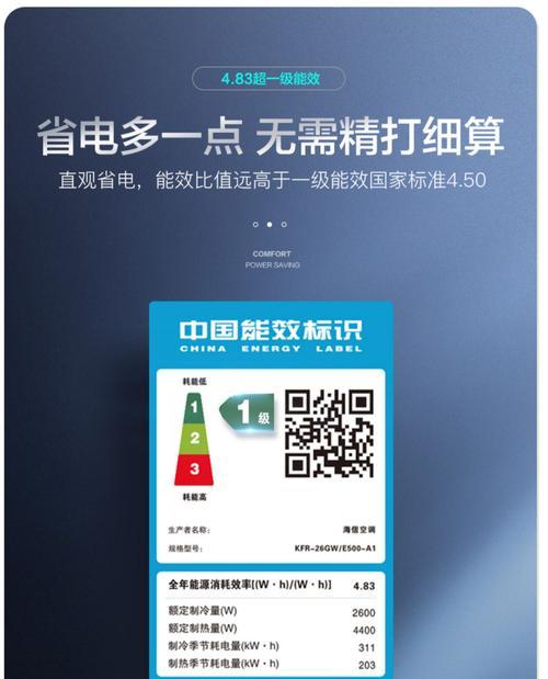 如何保持华阳太阳能不加热（有效维护措施让太阳能发挥最佳效果）