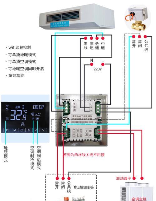 中央空调制热风速慢的原因及解决方法（如何提高中央空调制热的效果与速度）