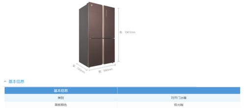 格力晶弘冰箱保修指南（了解格力晶弘冰箱保修流程及常见问题解决方法）