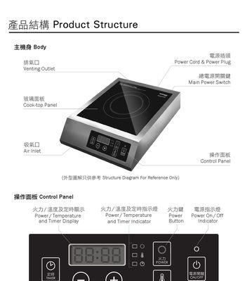 电磁炉滴滴响的原因及解决方法（探究电磁炉滴滴响的原因）