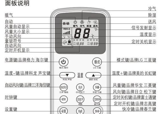 如何正确安装护眼显示器（一步步教你正确安装护眼显示器）