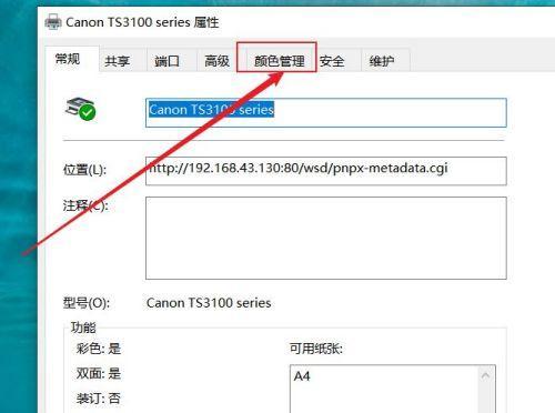 打印机不出字的原因及解决方法（常见的打印机故障及解决方案）