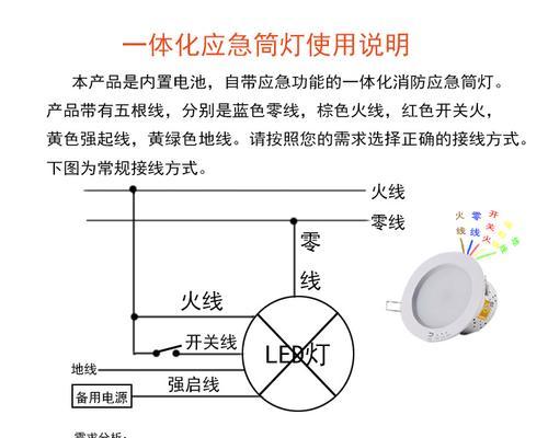 解决复印机开关跳闸问题的方法（如何应对复印机开关跳闸困扰）