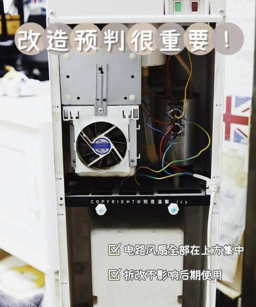 饮水机软管穿孔的修复方法（解决饮水机软管穿孔问题的实用技巧）