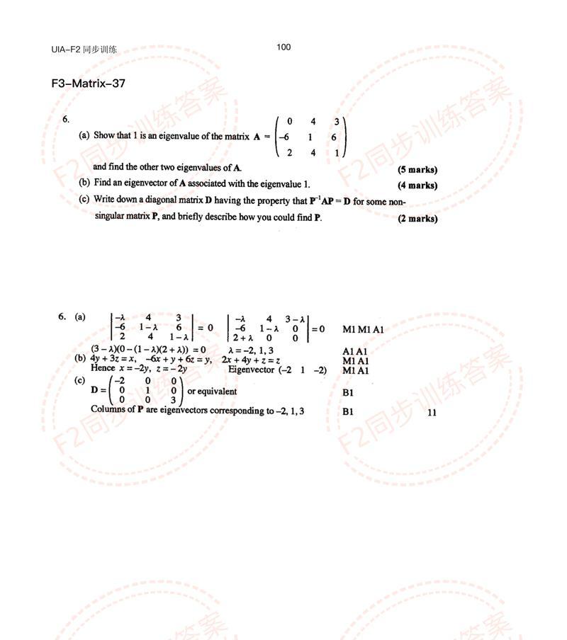 容声冰箱故障代码F2如何解决（快速排除F2故障及保养技巧）