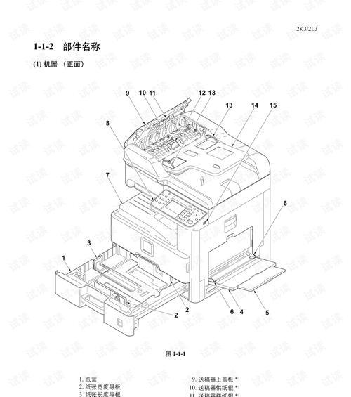 如何正确清洁复印机轴承（轴承清洁方法和注意事项）