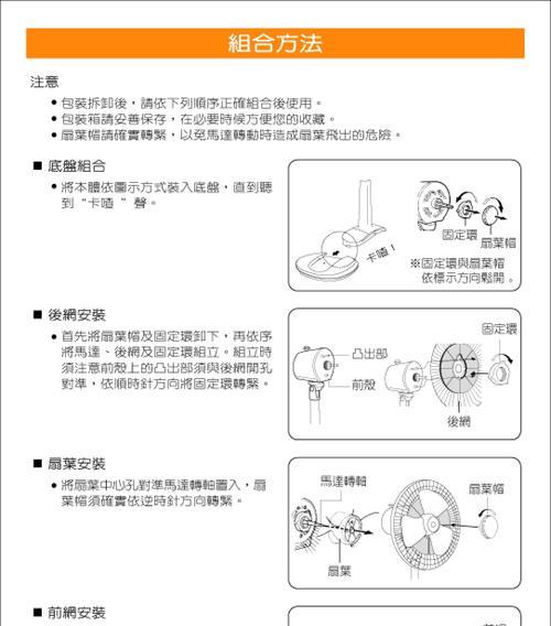 中央空调内机风扇调速方法（优化舒适度）