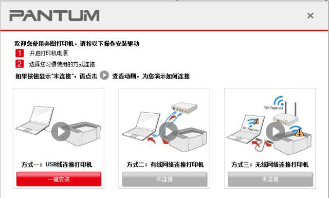 解决标拓打印机断针问题的方法（从维护、清洁到保养）