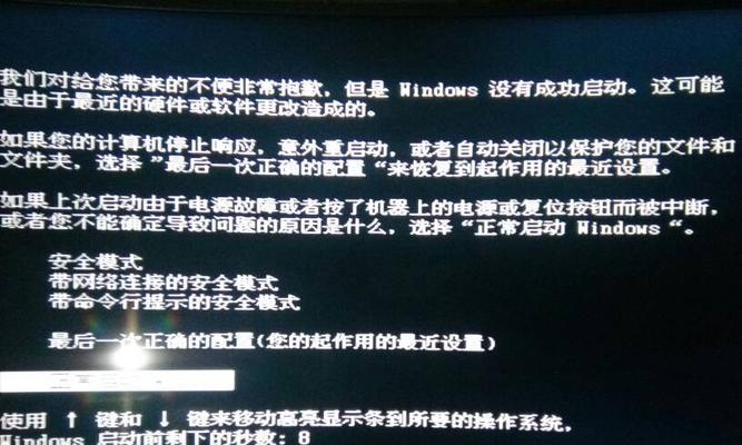 洗衣机为何在洗衣过程中半途断电（探究洗衣机断电原因及解决方法）