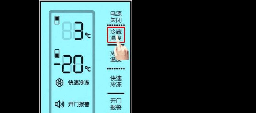 三星开门冰箱E5故障解决方法（三星开门冰箱显示E5故障原因及自行修复方法）
