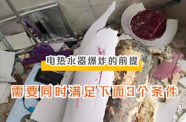 热水器为什么总响（探究热水器响声的原因及解决方法）