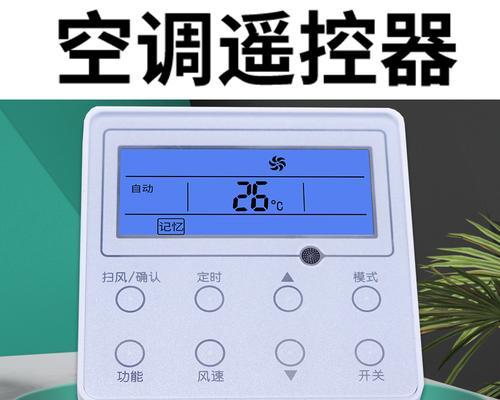 中央空调暖气管道连接方法（实用指南）