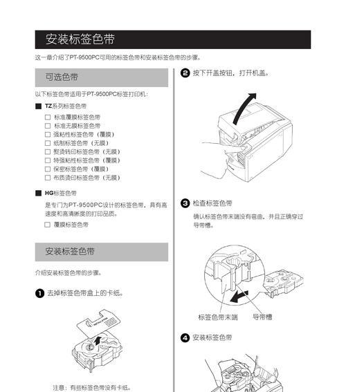 复印机辊轴加工方法（提高复印机辊轴加工效率的关键技术与应用）