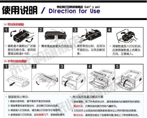 打印机文件无法打印的解决方法（如何应对打印机文件无法打印的问题）