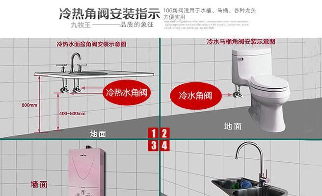 热水器下方龙头的安装方法及注意事项（如何正确安装热水器下方龙头）