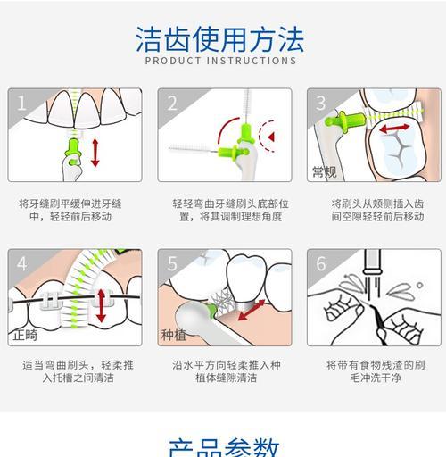 跑步机碳刷问题解决方案（了解跑步机碳刷问题及解决方法）