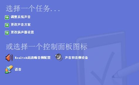 电脑无声怎么办（解决电脑无声问题的实用方法）