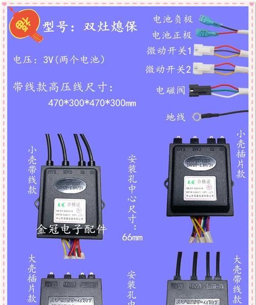 燃气灶地线掉了怎么办（处理燃气灶地线掉落的简单步骤）