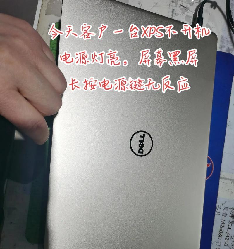 解决新主机不支持显示器的问题（应对新主机无法连接显示器的有效方法）