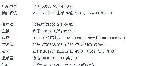 电脑卡顿的原因及解决方法（深入探究电脑卡顿的原因）