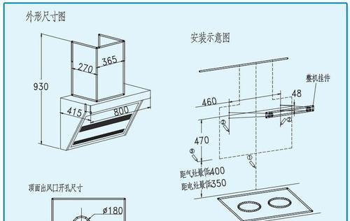 西门子油烟机漏油原因与处理方法（解决您家中西门子油烟机漏油问题的有效方法）