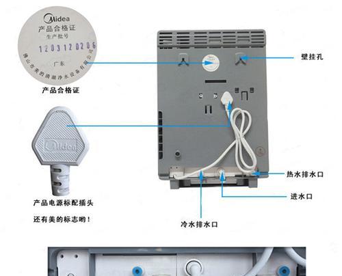 饮水机保险丝短了怎么办（解决饮水机保险丝短路问题的方法及注意事项）