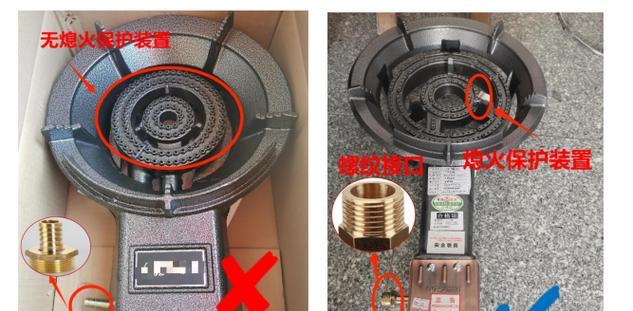 燃气灶熄火保护（燃气灶熄火保护的原理及其重要性）