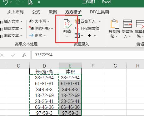 电脑打不开表格（解决电脑打不开表格的常见问题和方法）