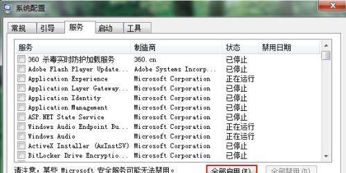 电脑卡住不动了怎么办（解决电脑卡顿问题的实用方法）