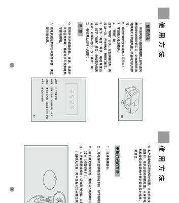 嘉兴商用油烟机清洗方法（轻松拥有清洁无油烟厨房）