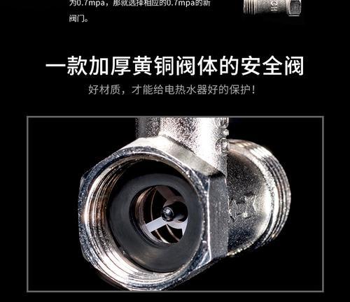 热水器漏水安全阀处理方法（解决热水器漏水问题的有效措施）