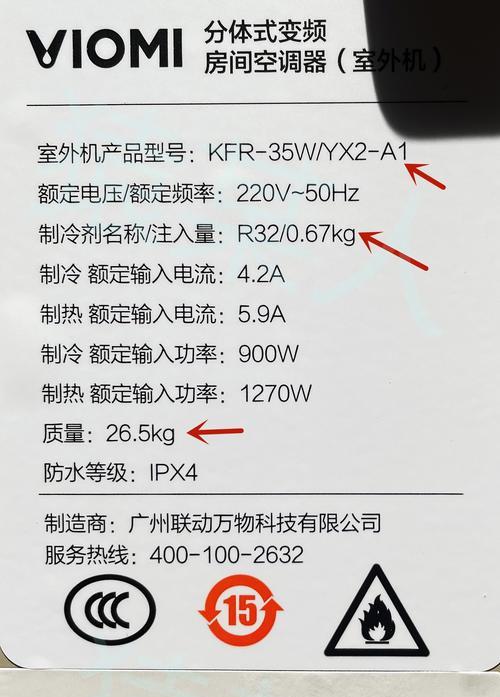 忘记家里的WiFi密码怎么找回（快速恢复遗忘的无线网络密码）