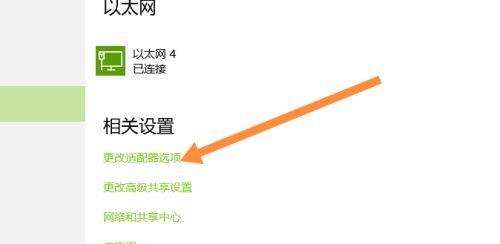 解决电脑网络受限问题的有效方法（应对电脑网络连接受限的实用技巧）