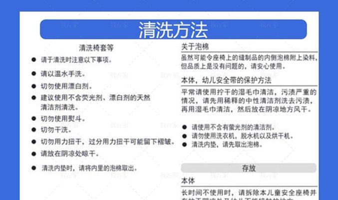 以步步高油烟机如何彻底清洗（了解清洗步步高油烟机的正确方法）