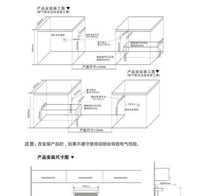 如何应对以reg集成灶报警问题（解决集成灶报警问题的实用指南）