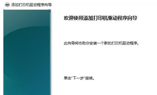 打印机自动处理机的设置与优化（提高效率）