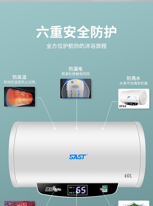 以先科热水器故障排除为主题（解决您家中热水器的故障问题）