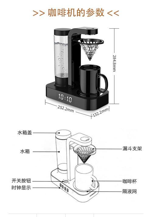 自动咖啡机不出液的原因及解决方法（探究自动咖啡机无液出流的多种可能原因和应对措施）